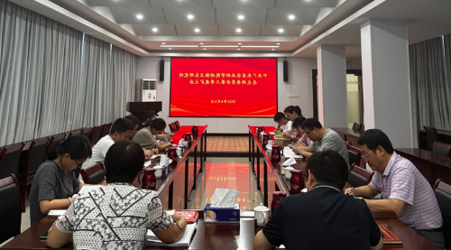 动卫所召开党总支学习篮球博彩会 深入学习贯彻党的二十届三中篮球博彩